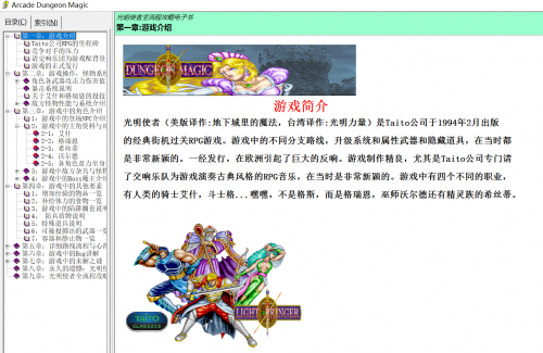 QQ��ͼ20251102191758.png