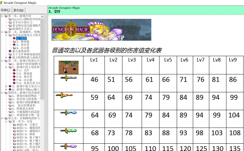 QQ��ͼ20251102191945.png